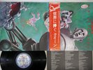 QUEEN NEWS OF THE WORLD ELEKTRA P-10430E Japanese Pressing OBI PROMO Vinyl LP