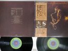 JOHN COLTRANE OTHER VILLAGE VANGUARD TAPES ABC/IMPULSE YB-8506-AI Japan OBI 2LP