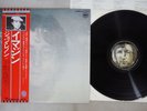 JOHN LENNON PLASTIC ONO BAND IMAGINE APPLE EAS-80705 Japanese Pressing OBI LP