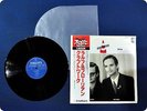 KRAFTWERK Ralf Florian BT8102 OBI LP Eu7131