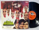 Jaani Dushman LP Odeon 1978 Laxmikant Pyarelal bollywood India HORROR FUNK