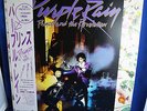PRINCE AND THE REVOLUTION - PURPLE RAIN - JAPAN 1ST PRESS P-13021 * COMPLETE *