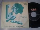 45g-GIGI PASCAL E LA POP COMPAGNIA MECCANICA-AMARTI COME-  -GROUP OBSCURE PROGR