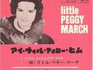 LITTLE PEGGY MARCH / SAM COOKE POP ROCK 60'S SP VICTOR 1350 JAPON