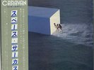 SPACE CIRCUS / FUNKY CARAVAN 1978 JAPAN PROG FUSION LP
