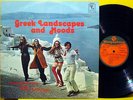 FLEURY DANDONAKI Sings POTAMIANOS GREEK 1972 ALTER. SLEEVE ORIGINAL 1st PRESS LP