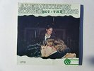 ALEX CHILTON SINGER NOT THE SONG 5-SONG EP 1977 ORIGINAL ORK NYC 45 RPM 7