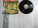 IRON MAIDEN - PIECE OF MIND JAPAN LP OBI EMS-91057 F/S
