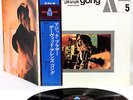 GONG magick brother JAPAN orig '70 Columbia LP w/OBI rare
