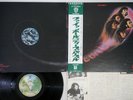 DEEP PURPLE FIREBALL WARNER P-10109W Japanese Pressing OBI Vinyl LP