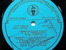 GUTNIKOV BORIS violin Bach Mozart Shostakovich Ysaye Tchaikovsky RARE TORCH 1962