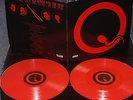 queens of the stone age songs for the deaf   VERY  RARE    VINYL  COLOR .MINT.