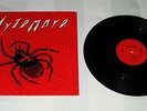 NYTEMARE : Same, Rare Vinyl LP 1986 PRIVATE GERMAN HEAVY METAL LP