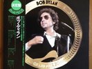 ? BOB DYLAN Grand Prix 20 LP Sony CBS w/obi RELEASED ONLY IN JAPAN Like New NM