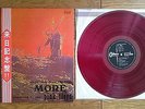 PINK FLOYD More JAPAN LP RED WAX w/ 2 OBI Gatefold Sleeve OP-80165