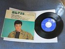 EP ELVIS PRESLEY RCA 86574 DOUBLE TROUBLE