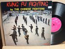 RARE LP - THE CHINESE FIGHTERS - KUNG FU FIGHTING Carrere Soul Funk Breaks