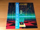 LP SLADE THE AMAZING KAMIKAZE SYNDROME JAPAN OBI