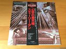 LP STEELY DAN THE ROYAL SCAM JAPAN OBI