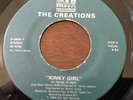 RARE Disco / Boogie / Funk (45) - THE CREATIONS 