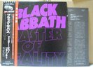 BLACK SABBATH / MASTER OF REALITY - Japan w/obi OZZY OSBOURNE