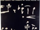 INTERPLAY FOR 2 TRUMPETS AND 2 TENORS-MINT RECORD, UNPLAYED