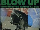 ISAO SUZUKI / BLOW UP TBM JAPAN AUDIOPHILE LP SPIRITUAL JAZZ