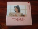 Teresa Teng. Rare Hong Kong Import.LP NM- Chinese Import