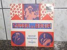 RIACHAO BATATINHA e PANELA Samba Da Bahia rare samba groove lp brazil 1973