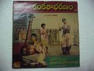 SANKARABHARANAM K. V. MAHADEVAN 1980 RARE LP RECORD vinyl india orig telugu vg+