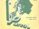 GIGI PASCAL E LA POP COMP.MECCANICA 7