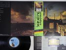 PINK FLOYD ANIMALS CBS/SONY 25AP 340 Japanese Pressing OBI Vinyl LP