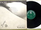 INOCHI Goulois Asterix Japan 1970 Heavy Psych Fuzz ORIG Private press Pokora