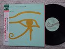 The Alan Parsons Project Eye In The Sky 25RS-162 Japan Lp Insert OBI Near Mint