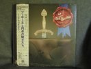 Rick Wakeman - The Myths and Legends of King Arthur, Japan #AMP-7048