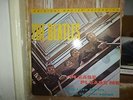 THE BEATLES exc PLEASE PLEASE ME lp great remastered audiophile MFSL pressing
