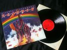 Ritchie Blackmore's Rainbow - s/t LP UK 1972  EX-/EX+ # Hard Rock # Deep Purple