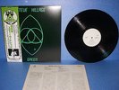 RARE PROMO WHITE LABEL Steve Hillage Green VIP6918 VICTOR JAPAN OBI LYRIC INSERT