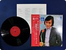 KAREL GOTT KAREL GOTT THE GOLDEN VOICE OF EUROPE YS2772S OBI LP Ev6275