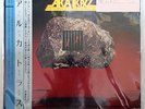 Vinyl LP Records 28MM0320 Alcatrazz No Parole From Rock 'N' Roll w/OBI Japan