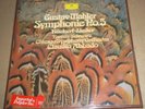 Abbado/Schwarz MAHLER Symphony No.5, Ruckert-Lieder - DG 2707 128 SEALED
