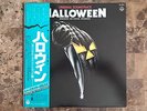 Halloween - Original Soundtrack John Carpenter Rare 1979 First Pressing Japan