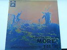 PINK FLOYD - SOUNDTRACK FROM THE FILM 'MORE' UK VINYL LP EARLY PRESS EX+/EX+