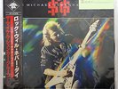 Vinyl LP Records WWS-70188 The Michael Schenker Group Rock Will Never Die w/OBI