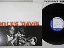 MILES DAVIS VOLUME 1 BLUE NOTE GXF-3011 Japanese Pressing Vinyl LP
