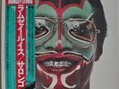 Ramsey Lewis Salongo Japan LP Sony 1976 25AP 116 Insert Obi Jazz Funk