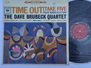 Dave Brubeck Time Out LP VG+/EX US Stereo 6-Eye in Take Five Jazz