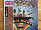 The Beatles: Magical Mystery Tour - Japan Pressing, EMI Odeon, 2 EP, TOKP 7412