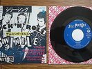 SEX PISTOLS Silly Thing JAPAN 7