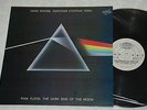 Russian Lp  PINK FLOYD  The Dark Side of  the Moon - ANTROP Rec.   RUSSIA / USSR